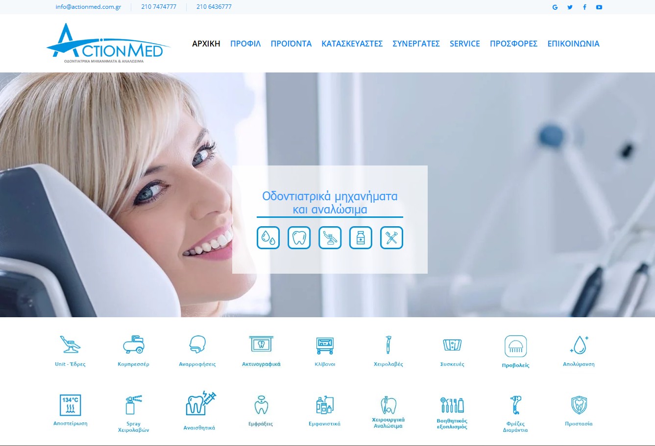 ACTIONMED